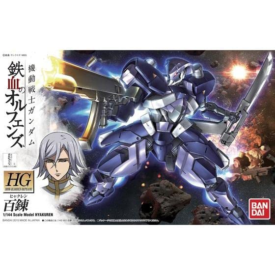 HG 1/144 百錬(バンダイスピリッツ版)