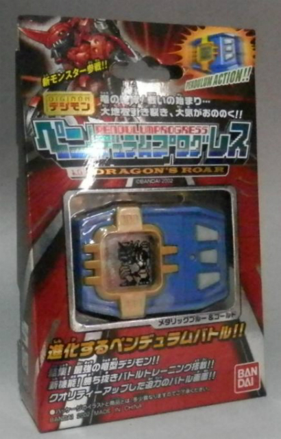 デジモンペンデュラムプログレス1.0 DRAGON’S ROAR メタリックブルー×ゴールド