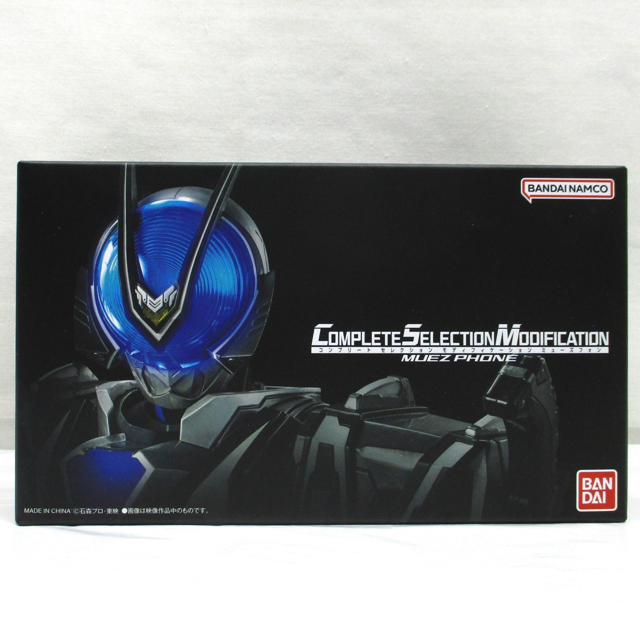 コンプリートセレクションモディフィケーション CSM ミューズフォン