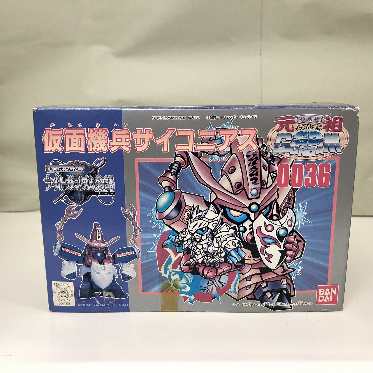 Ganso SD Gundam 0036 Psychonias