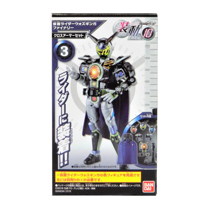 Bandai Kamen Rider Zi-O SO-DO Ride Vol.10 Kamen Rider Woz Ginga Finally (Cloth Armor Set)