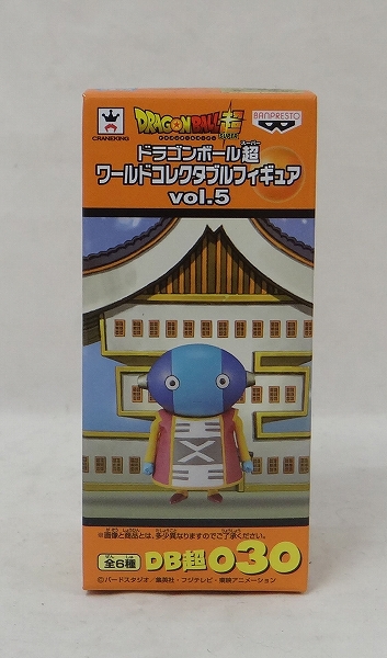 Dragon Ball Super World Collectable Figure Vol.5 DBSuper029 Zenoh
