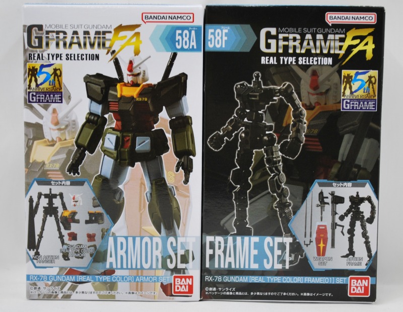 Mobile Suit Gundam G Frame FA REAL TYPE SELECTION Gundam [Real Type Color] Armor + Frame Set