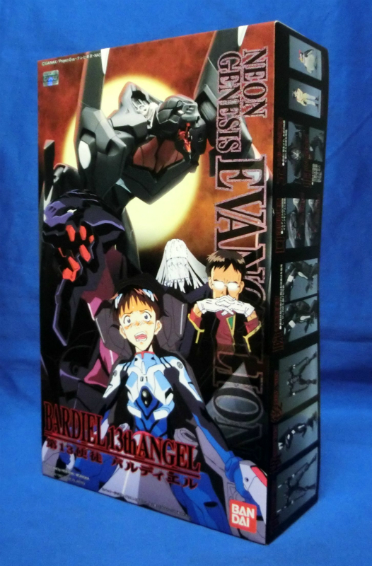 リミテッドモデルHG 006 第13使徒 バルディエル