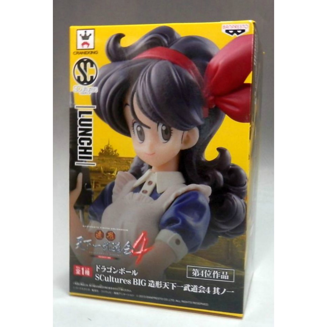 ドラゴンボール SCultures BIG 造形天下一武道会4 其ノ一 ランチ