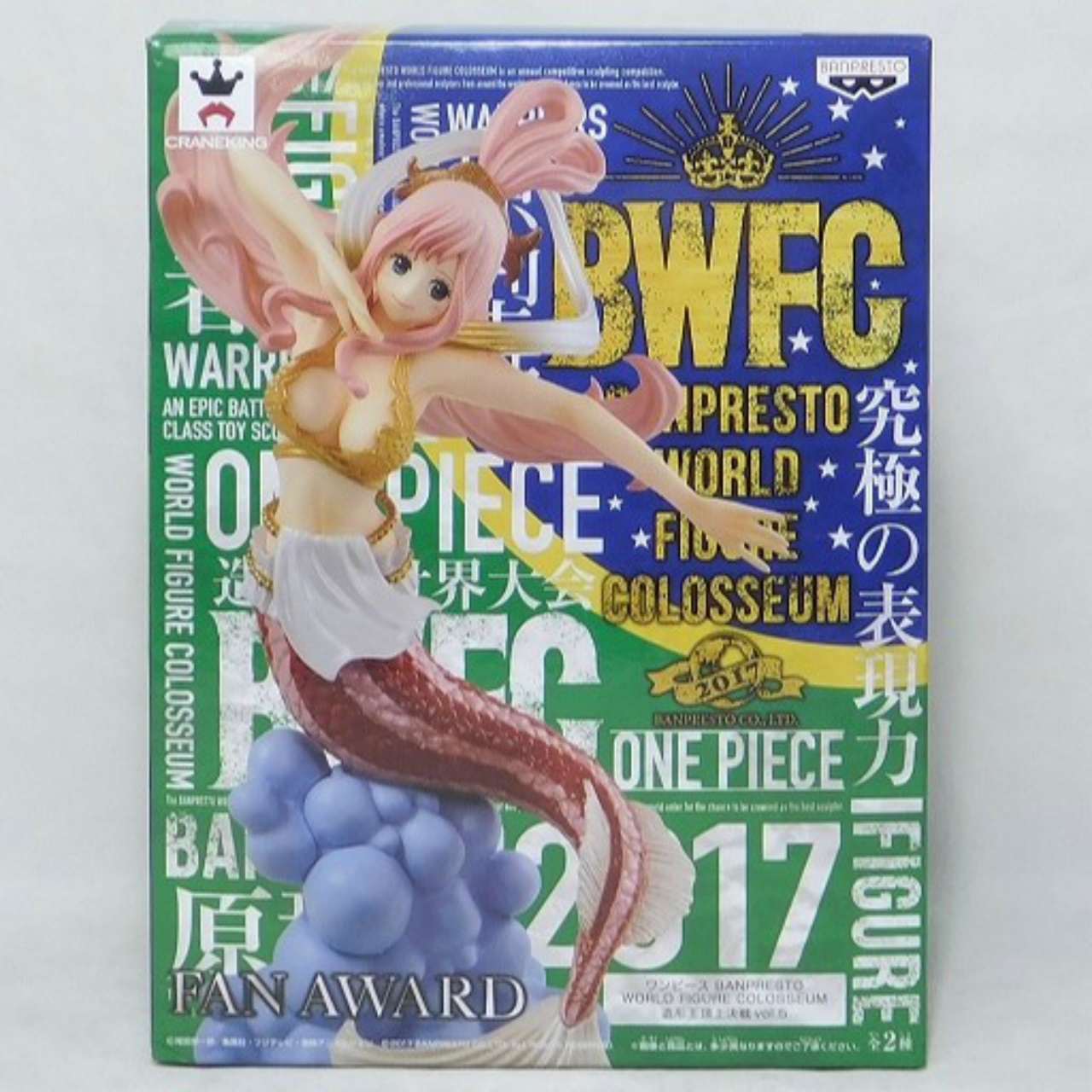 ワンピース BWFC 造形王頂上決戦 vol.5 しらほし姫 A.通常カラー