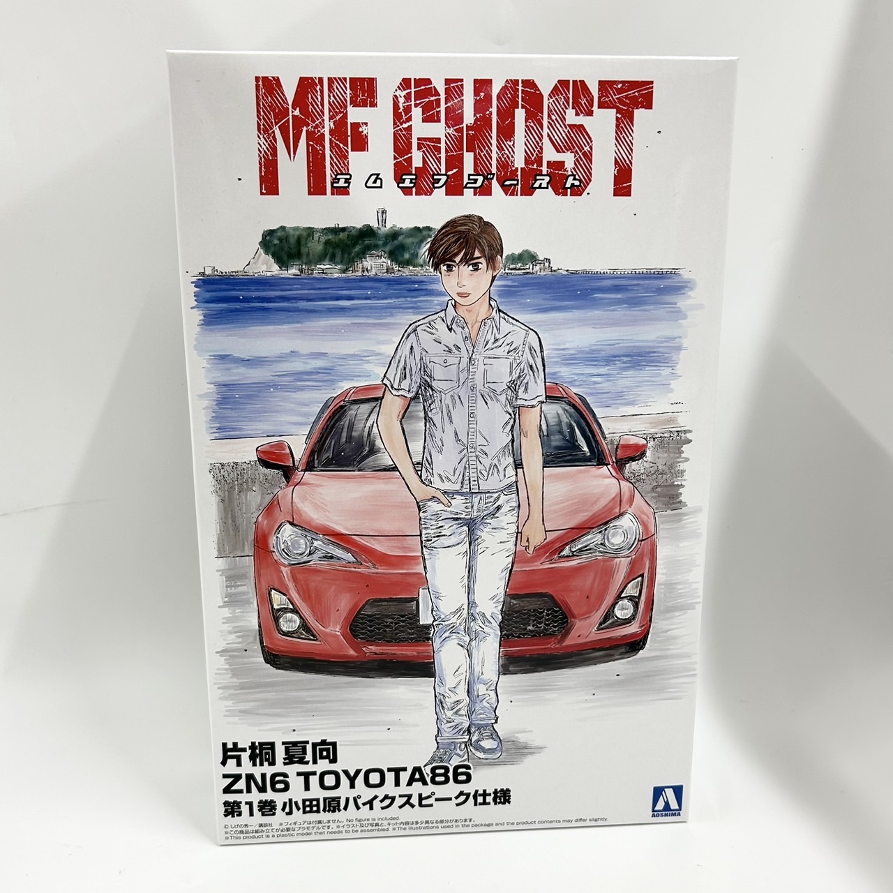 アオシマ 1/24 MFゴースト 片桐 夏向 ZN6 TOYOTA86 第1巻 小田原パイクスピーク仕様