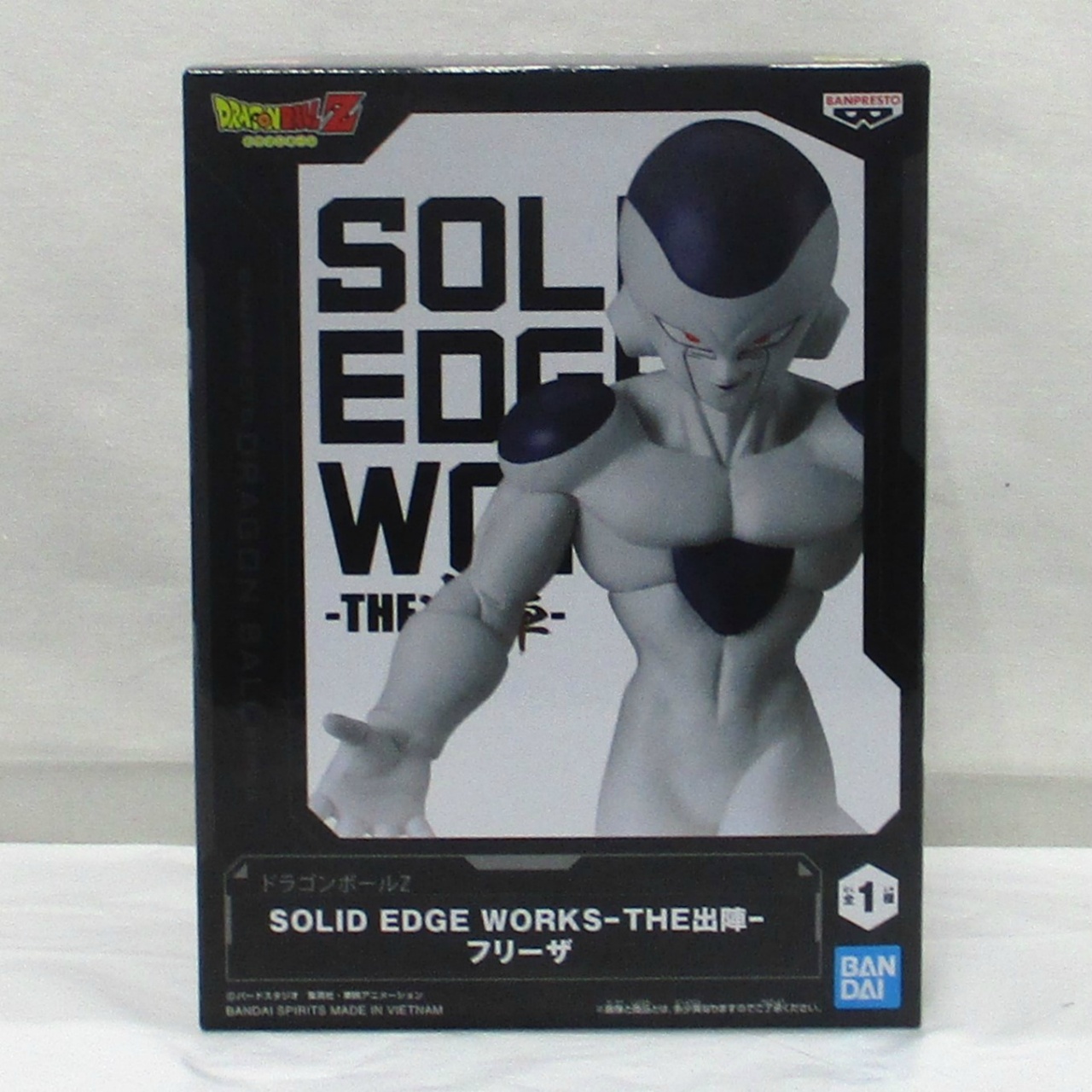 ドラゴンボールZ SOLID EDGE WORKS-THE出陣- フリーザ