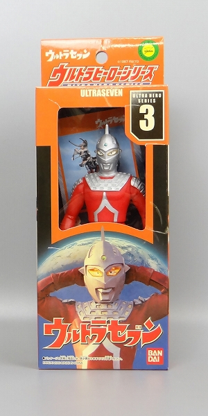バンダイ ウルトラヒーローシリーズ 3 ウルトラセブン 2000