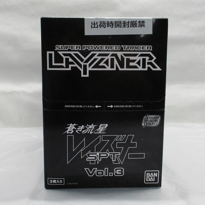SMP [SHOKUGAN MODELING PROJECT] 蒼き流星SPTレイズナー Vol.3 BOX