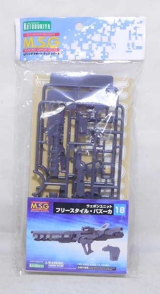 Kotobukiya Plastic Model M.S.G Weapon Unit 18 Freestyle Bazooka