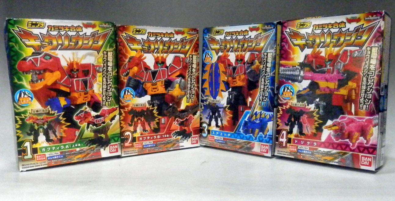 ミニプラ 獣電戦隊キョウリュウジャー カミツキ合体 キョウリュウジン 全4種セット