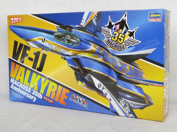 ハセガワ 超時空要塞マクロス 1/72 VF-1J バルキリー マクロス35周年塗装機