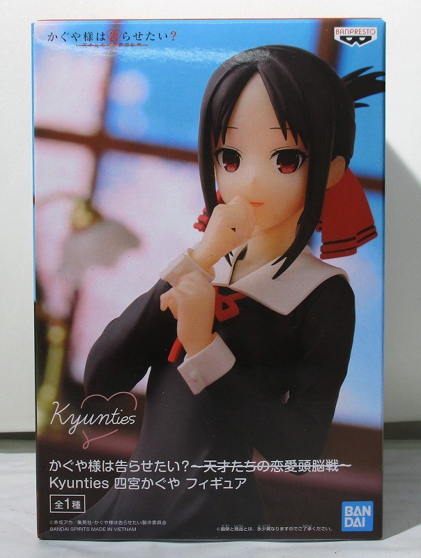 バンダイスピリッツ かぐや様は告らせたい?～天才たちの恋愛頭脳戦～ Kyunties 四宮かぐや フィギュア 2576615