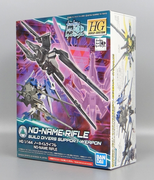HG BUILD CUSTOM 1/144 ノーネイムライフル