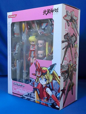 Busou Shinki Lirbiete