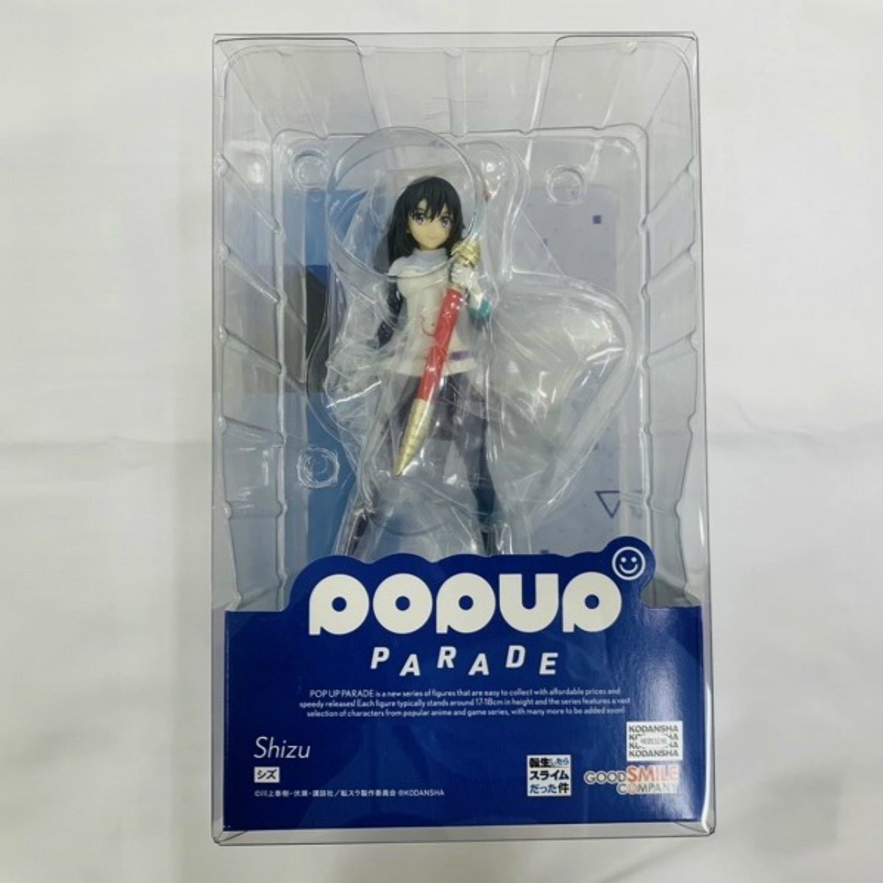 POP UP PARADE シズ(転生したらスライムだった件)