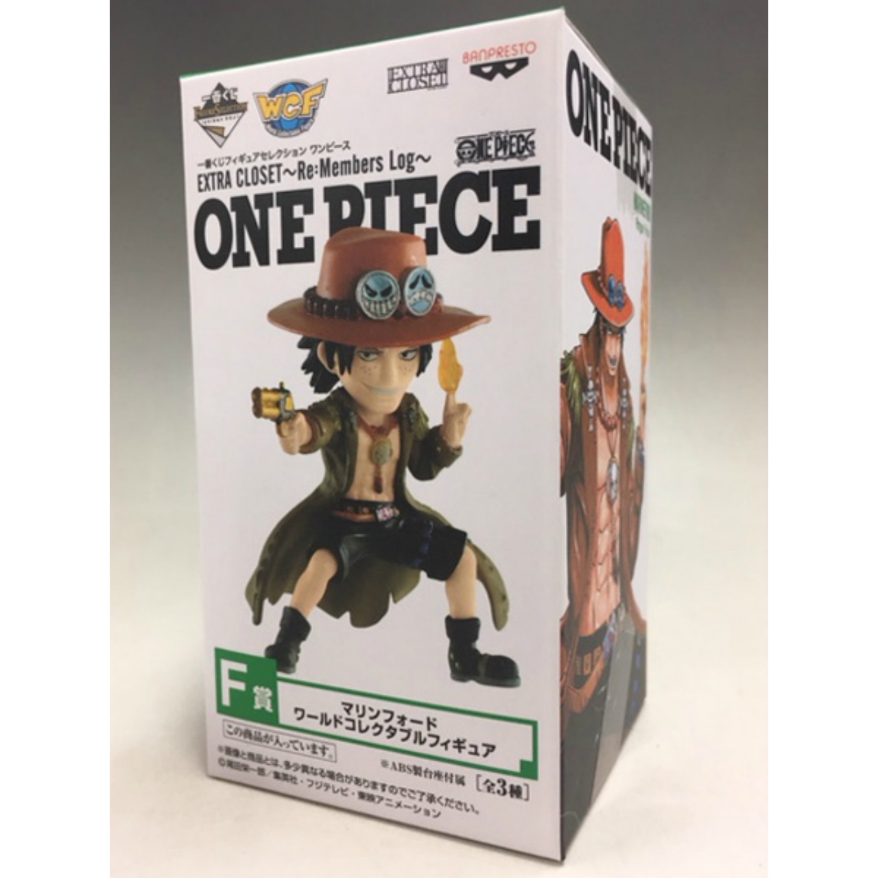 一番くじフィギュアセレクション ワンピース EXTRA CLOSET～Re:Members Log～ F賞 マリンフォード ワールドコレクタブルフィギュア ポートガス・D・エース 14356