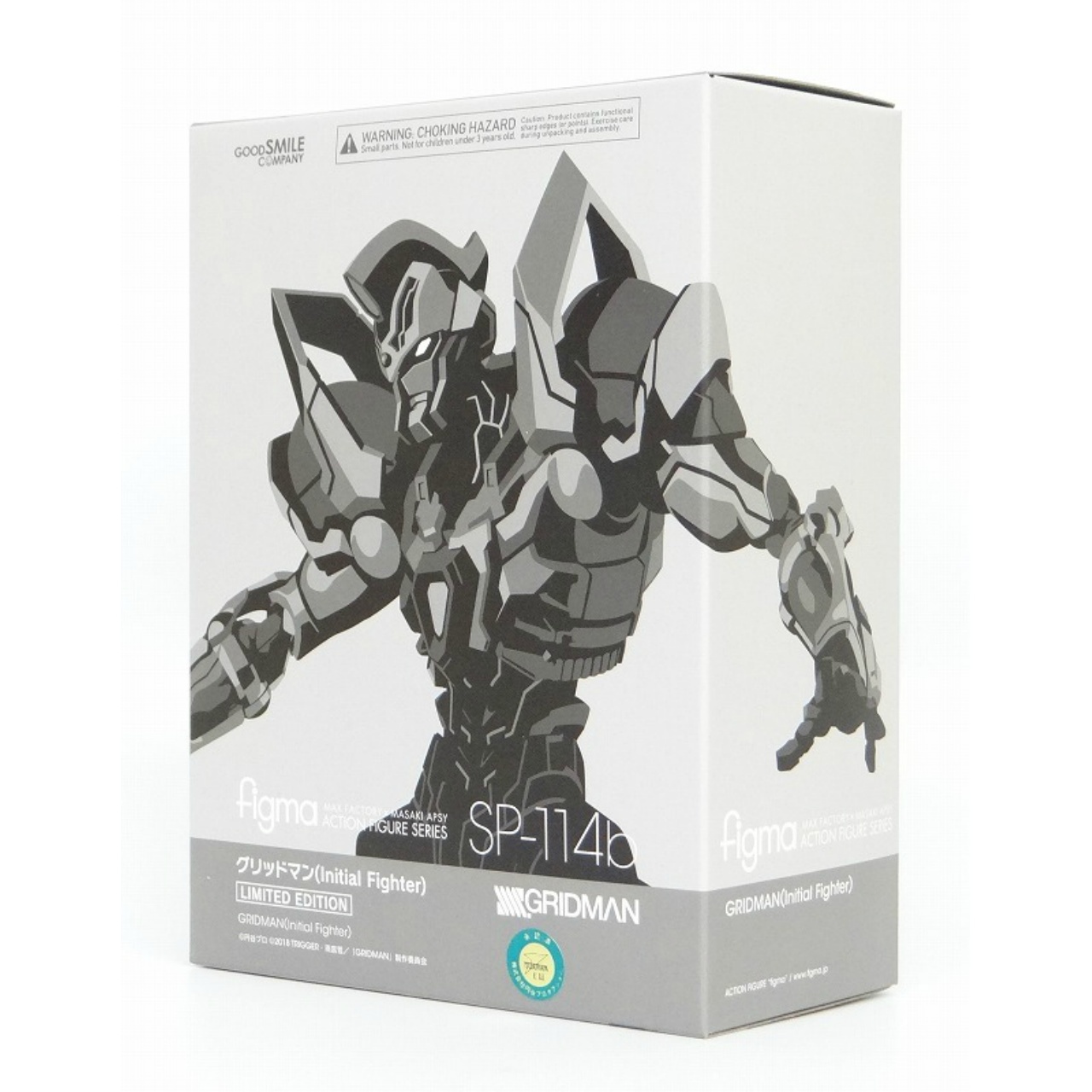 figma SP 114b グリッドマン (Initial Fighter) (SSSS.GRIDMAN)