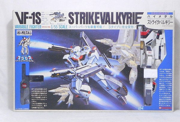 HI-METAL 1/55 VF-1S ストライクバルキリー マクロス