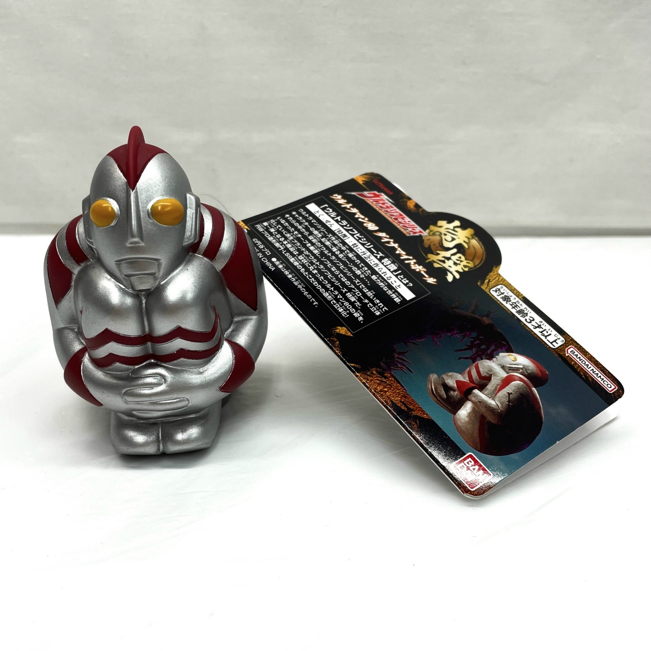 ウルトラソフビシリーズ 特撰 ウルトラマン80 ダイナマイトボール 《ウルトラマンSHOP限定》