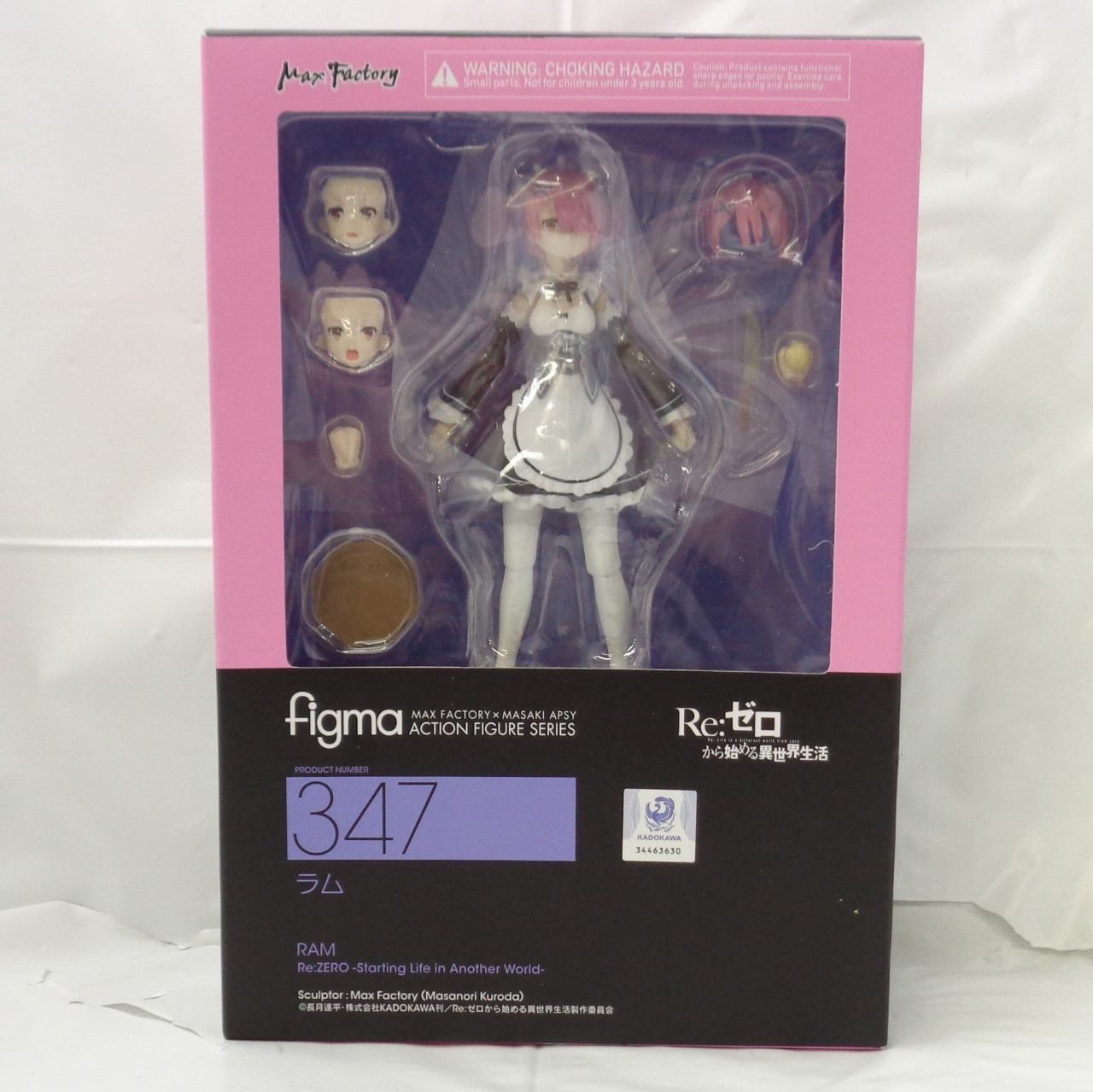 figma 347 ラム (再販版)(Re:ゼロから始める異世界生活)