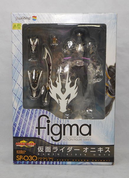 figma SP 030 仮面ライダー オニキス