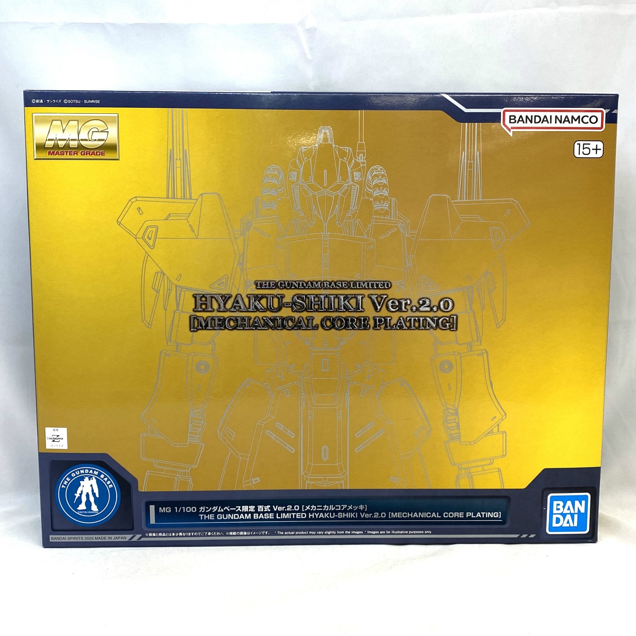 MG 1/100 ガンダムベース限定 百式 Ver.2.0 [メカニカルコアメッキ]