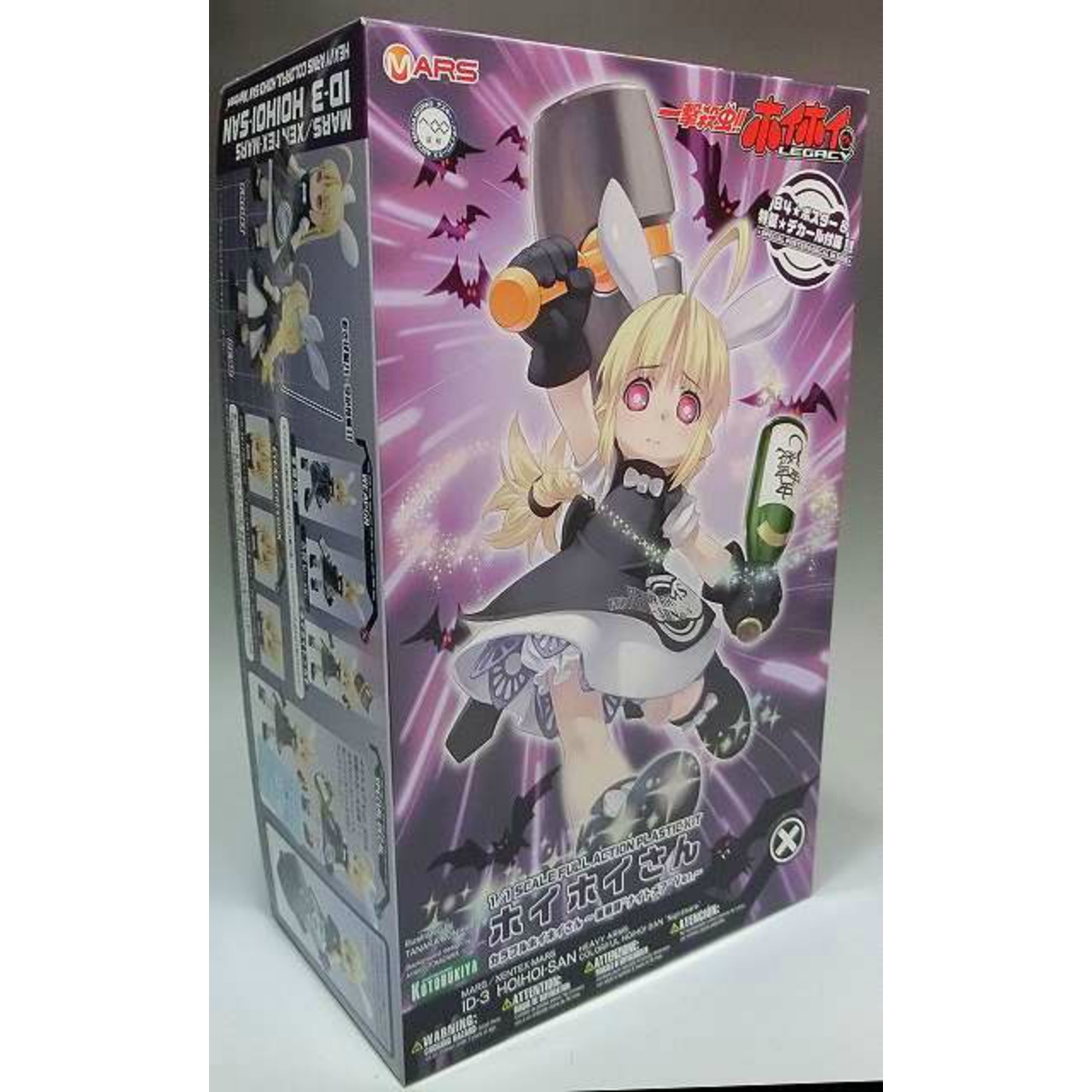 コトブキヤ 一撃殺虫!!ホイホイさんLEGACY 1/1 ホイホイさん カラフルホイホイさん 重戦闘ナイトメアVer.