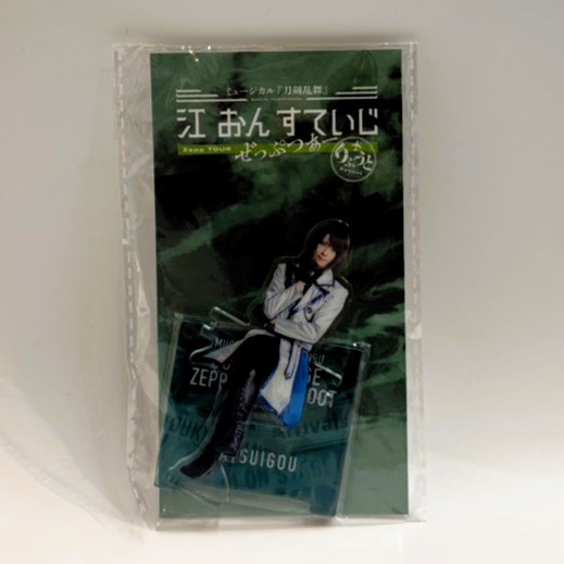 ミュージカル『刀剣乱舞』 江 おん すていじ ぜっぷつあー りぶうと 座るアクリルスタンド ライブver. 笹森裕貴(松井江)