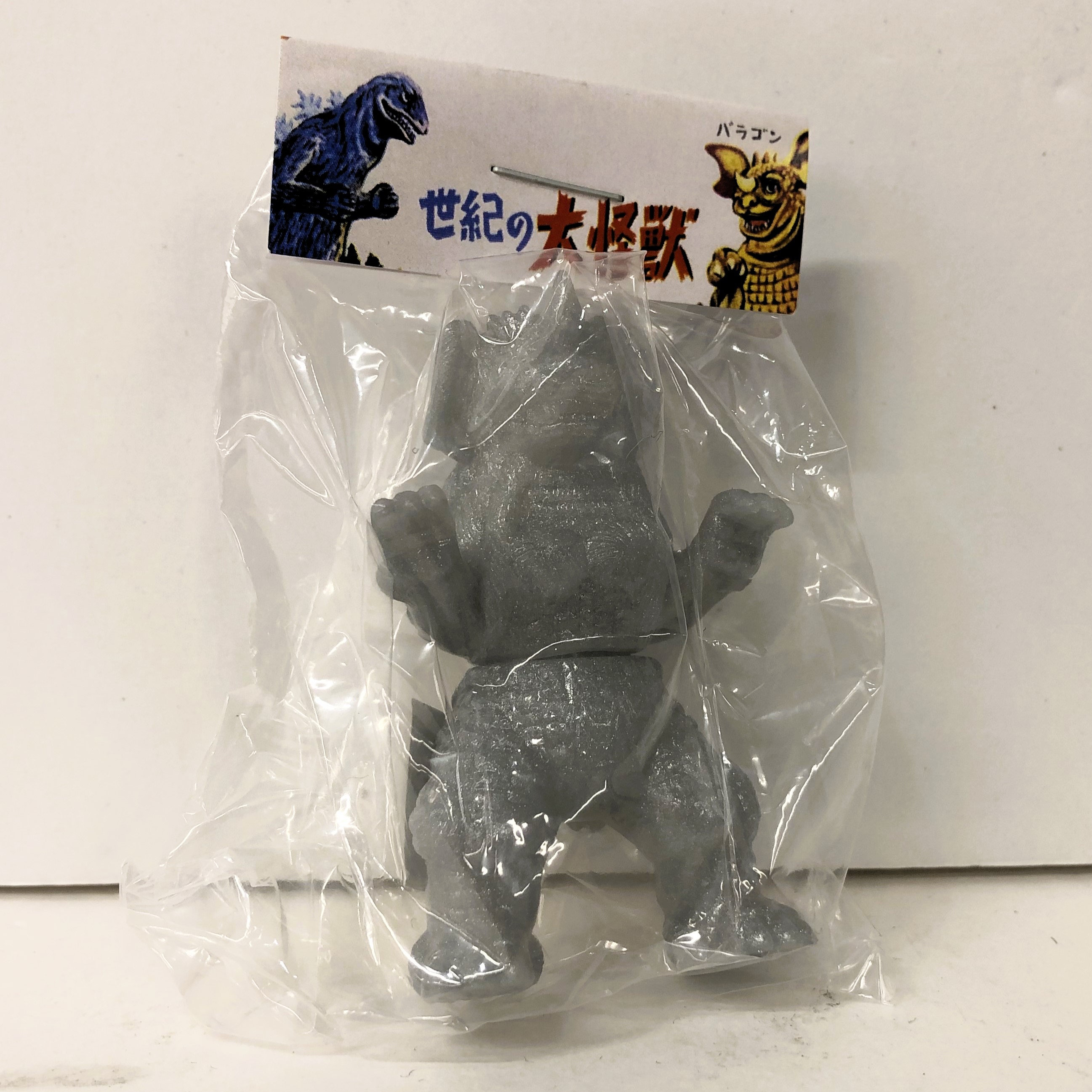 マルサン マルガチャ 60mm キングシーサー 灰ラメ 未塗装