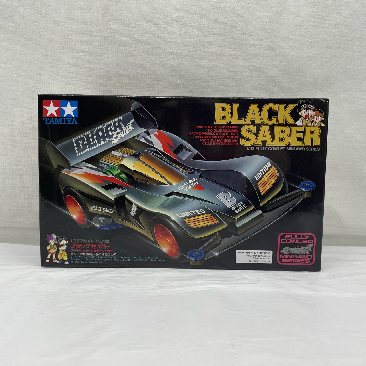 タミヤ ミニ四駆 フルカウルミニ四駆 ブラックセイバー