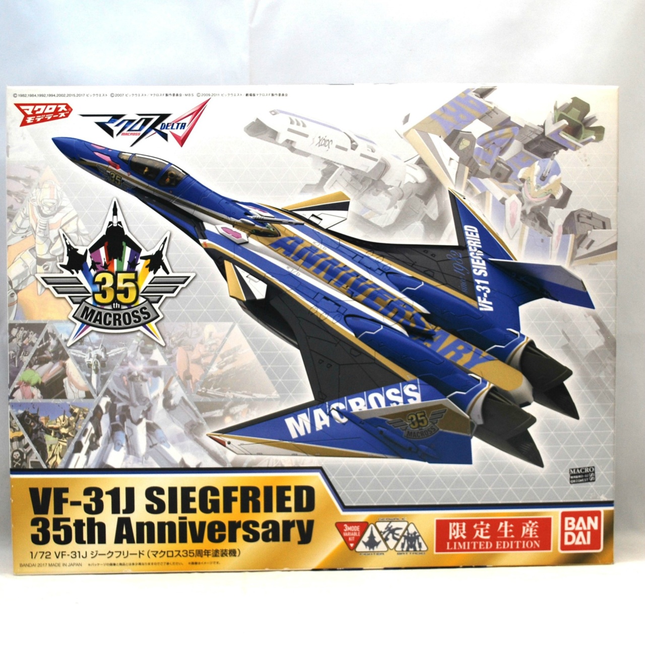 バンダイ 1/72 VF-31J ジークフリード マクロス35周年塗装機