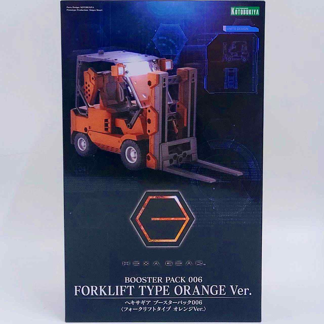 Kotobukiya Hexa Gear Booster Pack 6 (Forklift Type Orange Ver.)