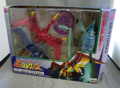Transformers Beast Wars D-35 Magmatron