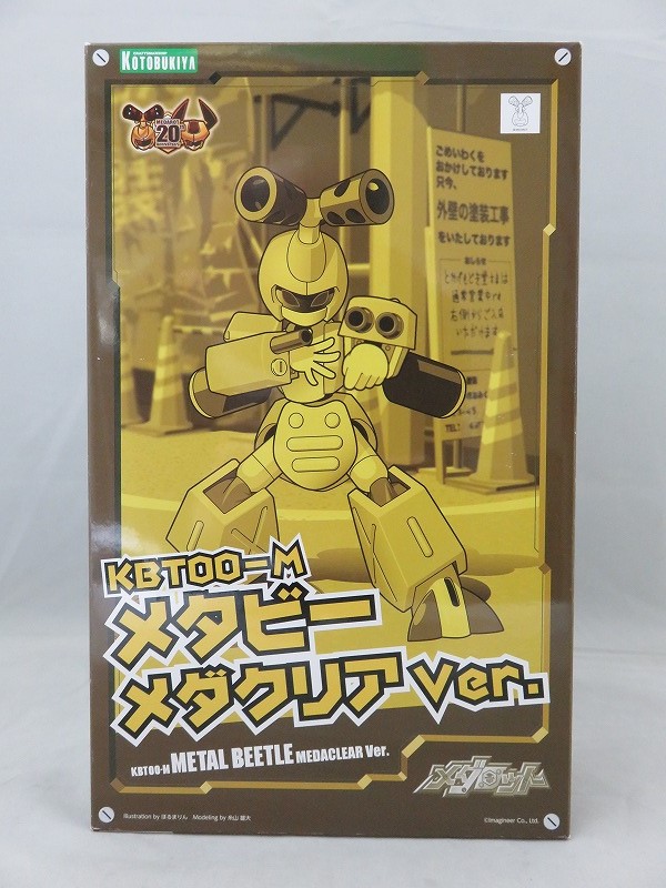 コトブキヤ メダロット 1/6 KBT00-M メタビー メダクリアVer.