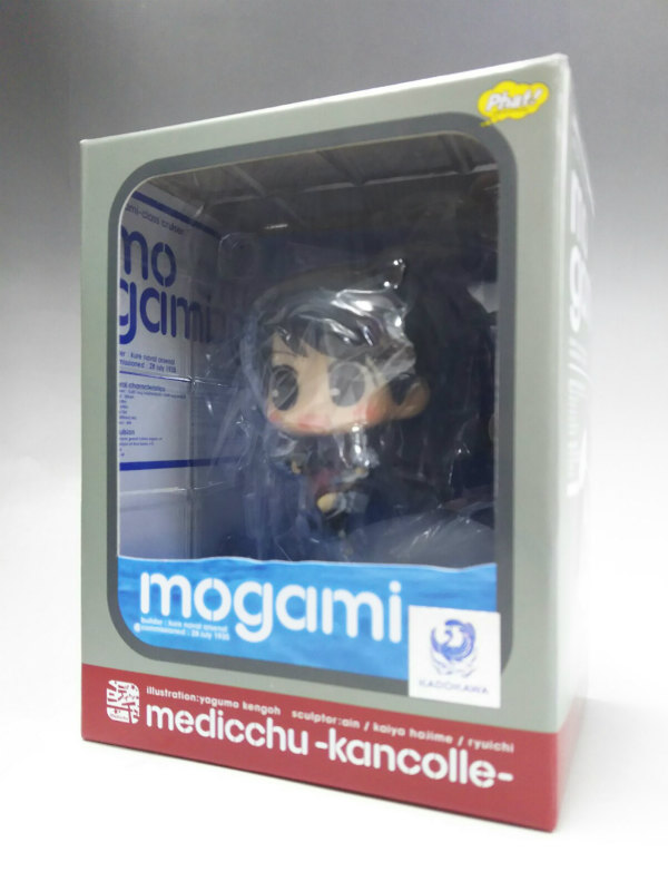 ファット・カンパニー ミディッチュ 最上 (艦隊これくしょん ‐艦これ‐)