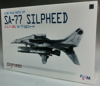 PLUM Plastic Model Kit 1/100 S.G.F.001 SA-77 SLIPHEED