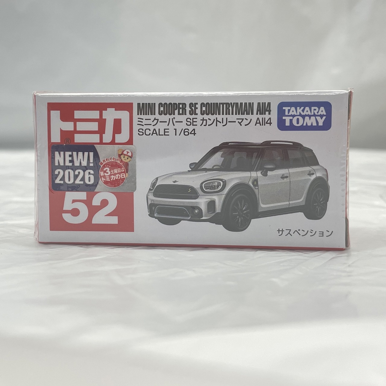 タカラトミー トミカ No.52 ミニクーパー SE カントリーマン All4