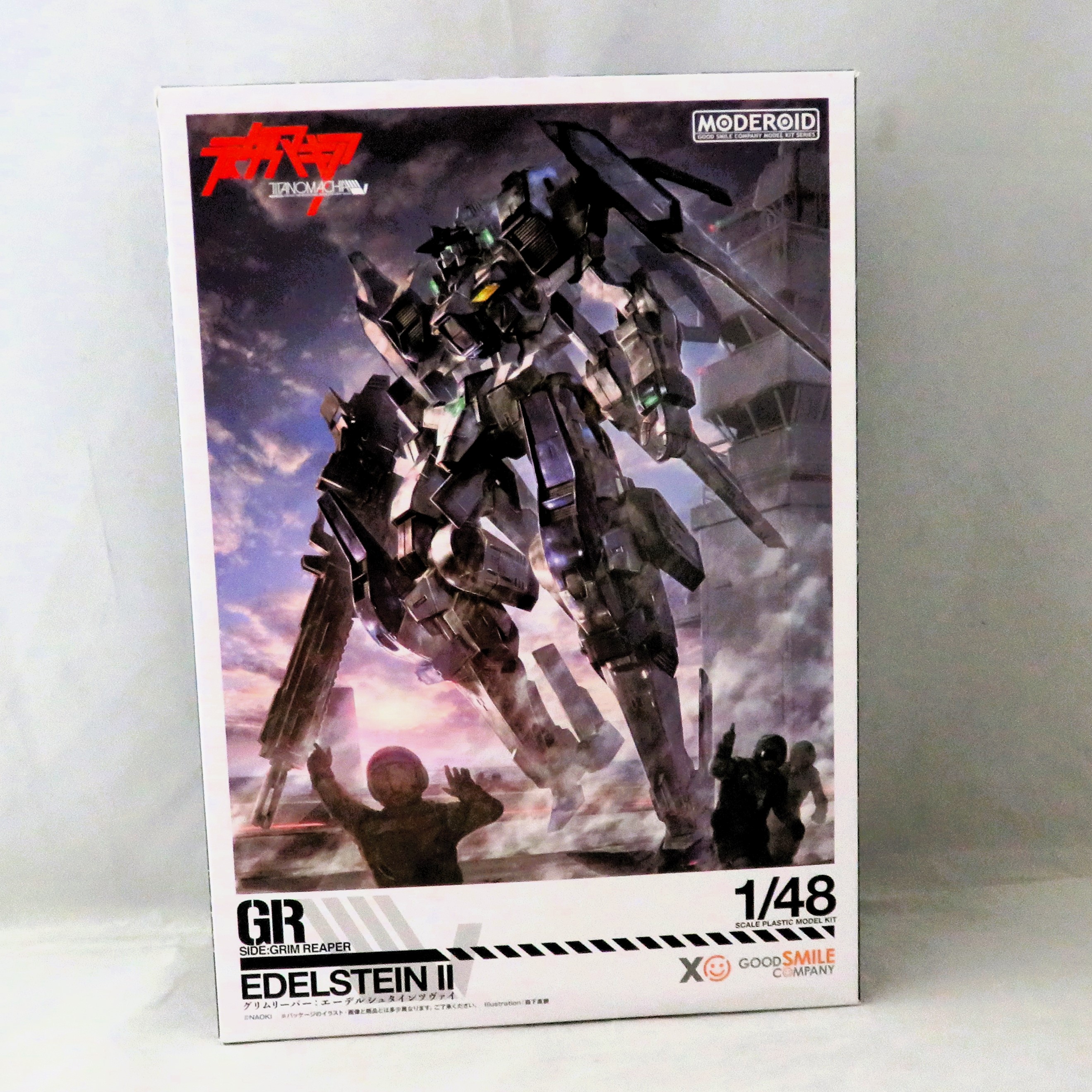 MODEROID SIDE:GR エーデルシュタインⅡ(ツヴァイ) 再販