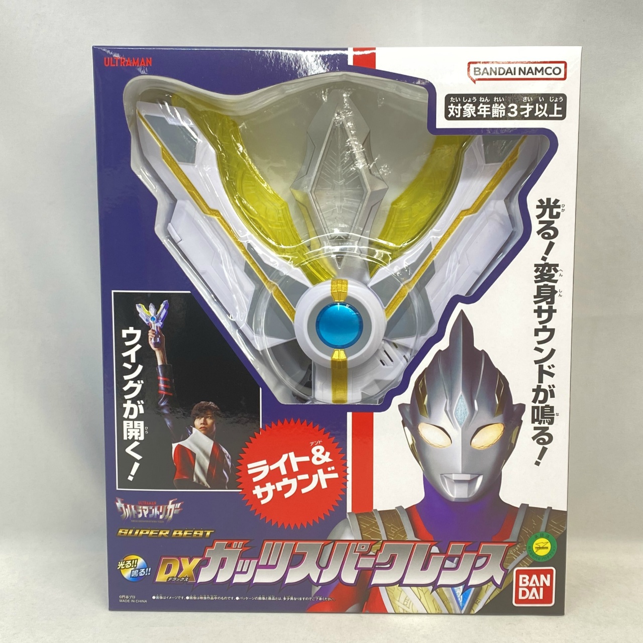 バンダイ ウルトラマントリガー SUPER BEST DXガッツスパークレンス