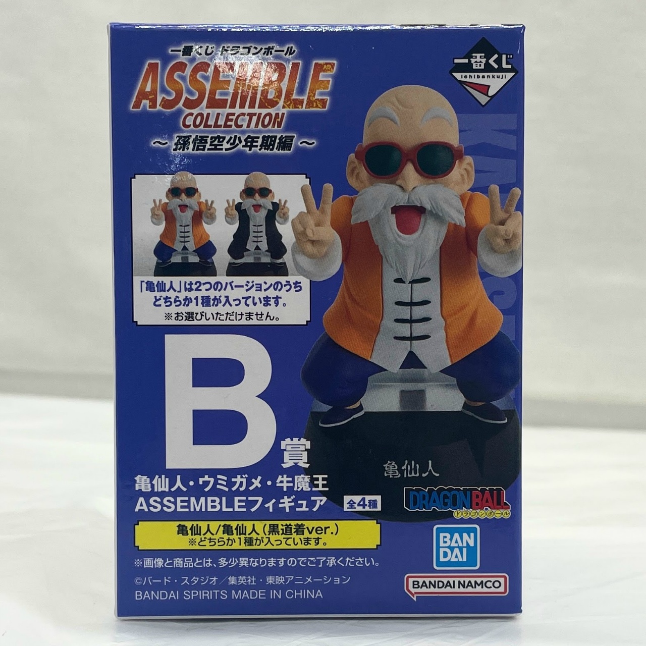 一番くじ ドラゴンボール ASSEMBLE COLLECTION ～孫悟空少年期編～ B賞 亀仙人(黒) ASSEMBLEフィギュア