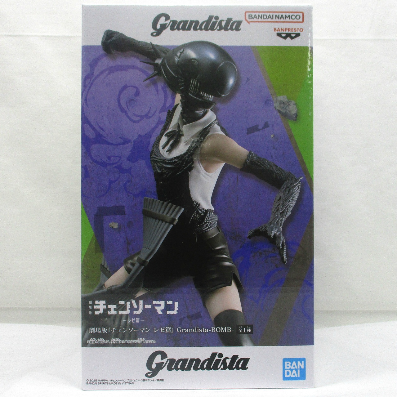 Bandai Spirits [Chainsaw Man – The Movie: Reze Arc] Grandista BOMB