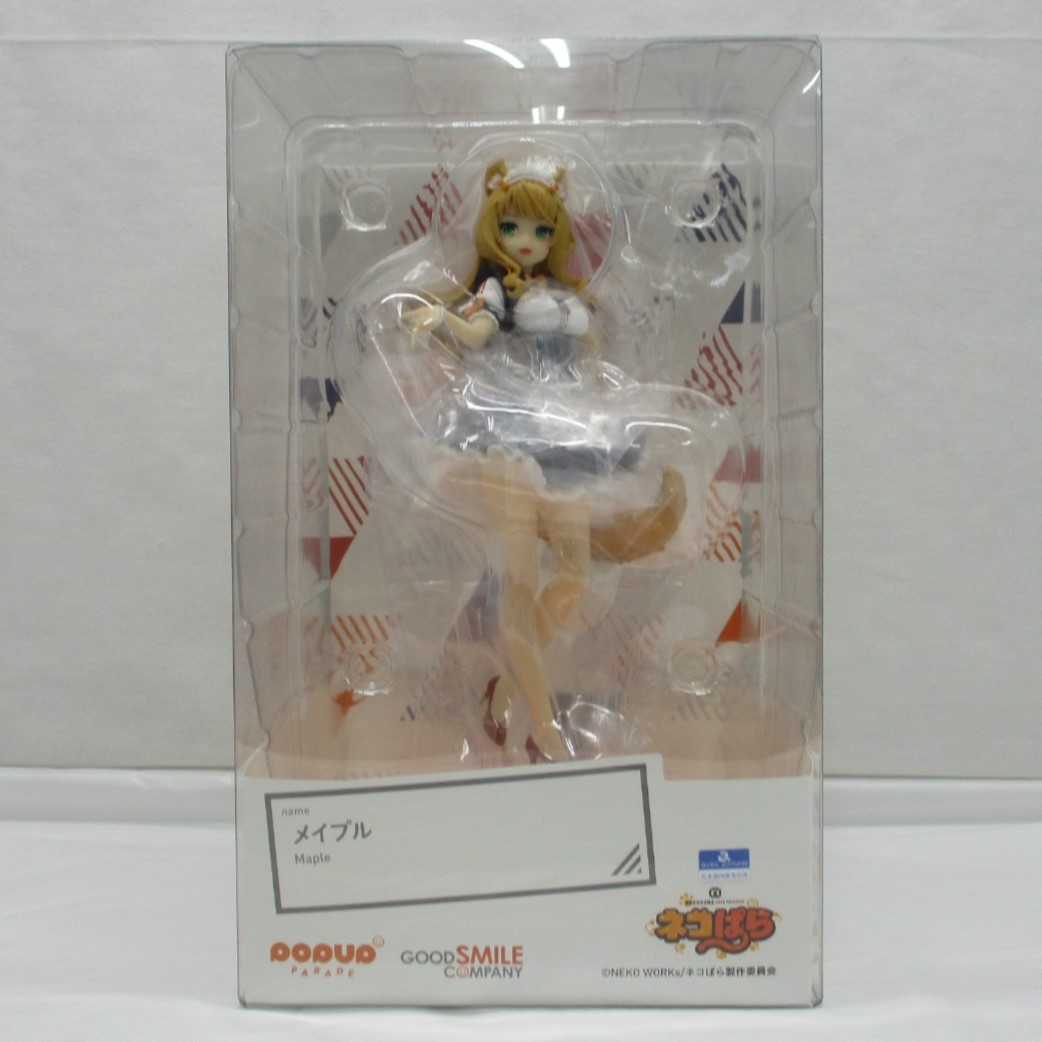 POP UP PARADE メイプル (ネコぱら)