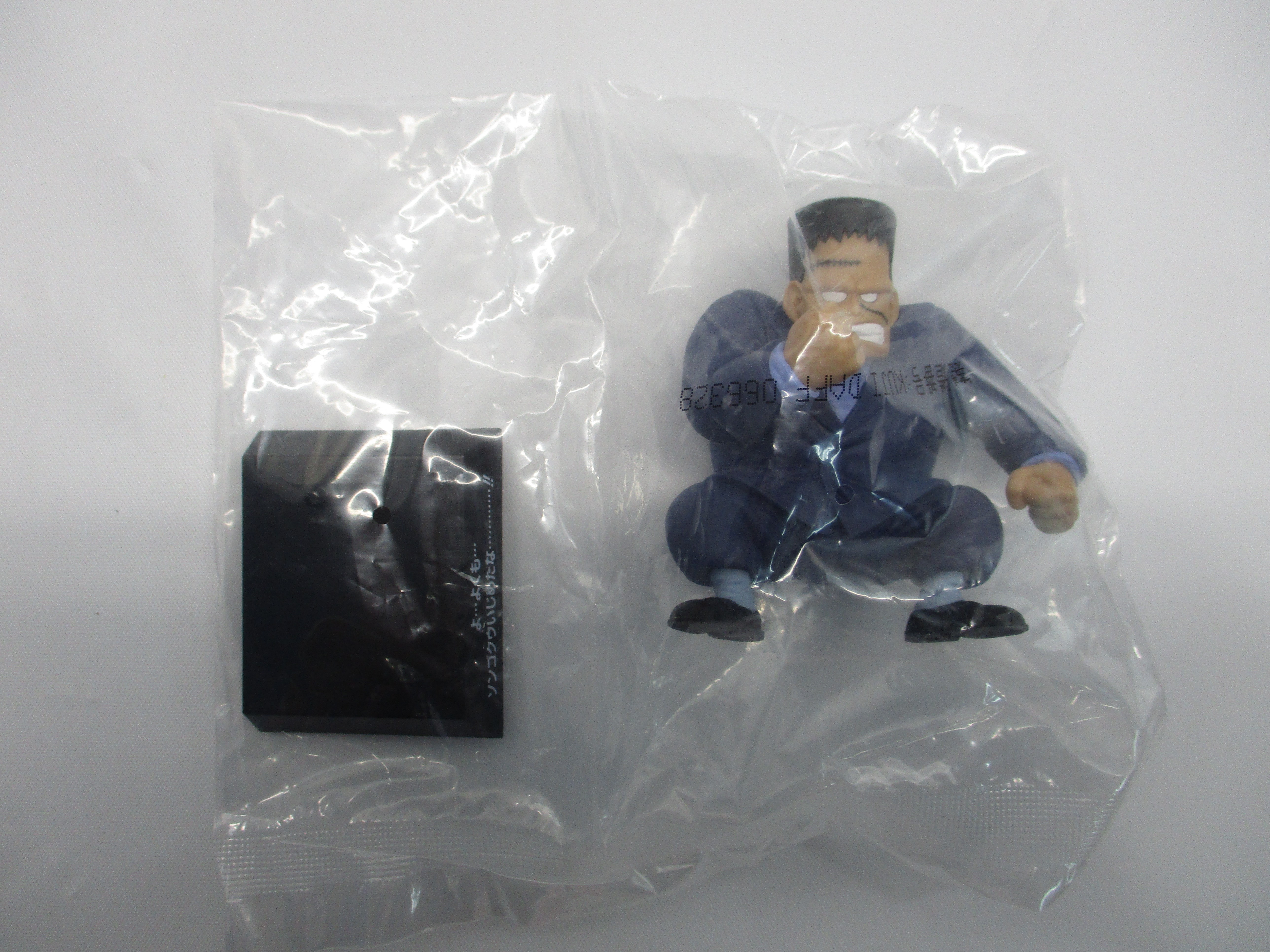 一番くじ ドラゴンボール EX 人造人間の恐怖  F賞 DRAGON ARCHIVES 人造人間8号