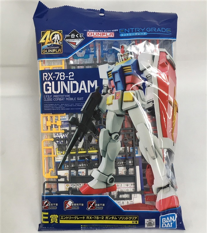 一番くじ 機動戦士ガンダム ガンプラ40周年 E賞 ENTRY GRADE(エントリーグレード) RX-78-2 ガンダム ソリッドクリア