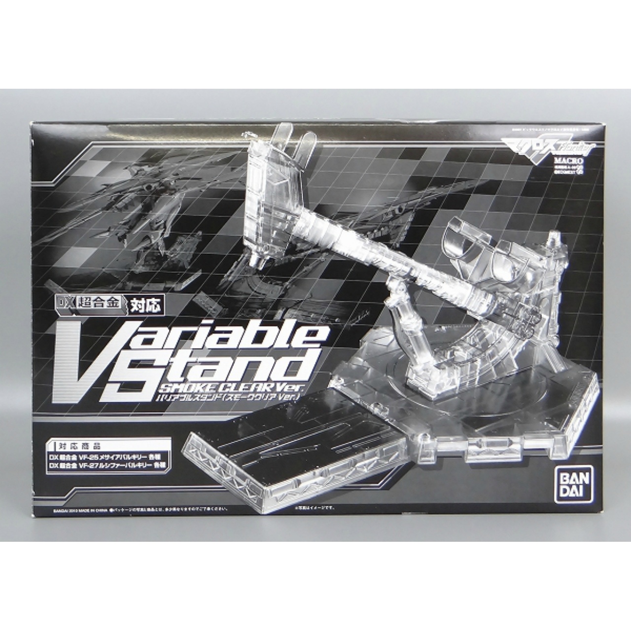 DX Chogokin Variable Stand (Smoke Clear Version)