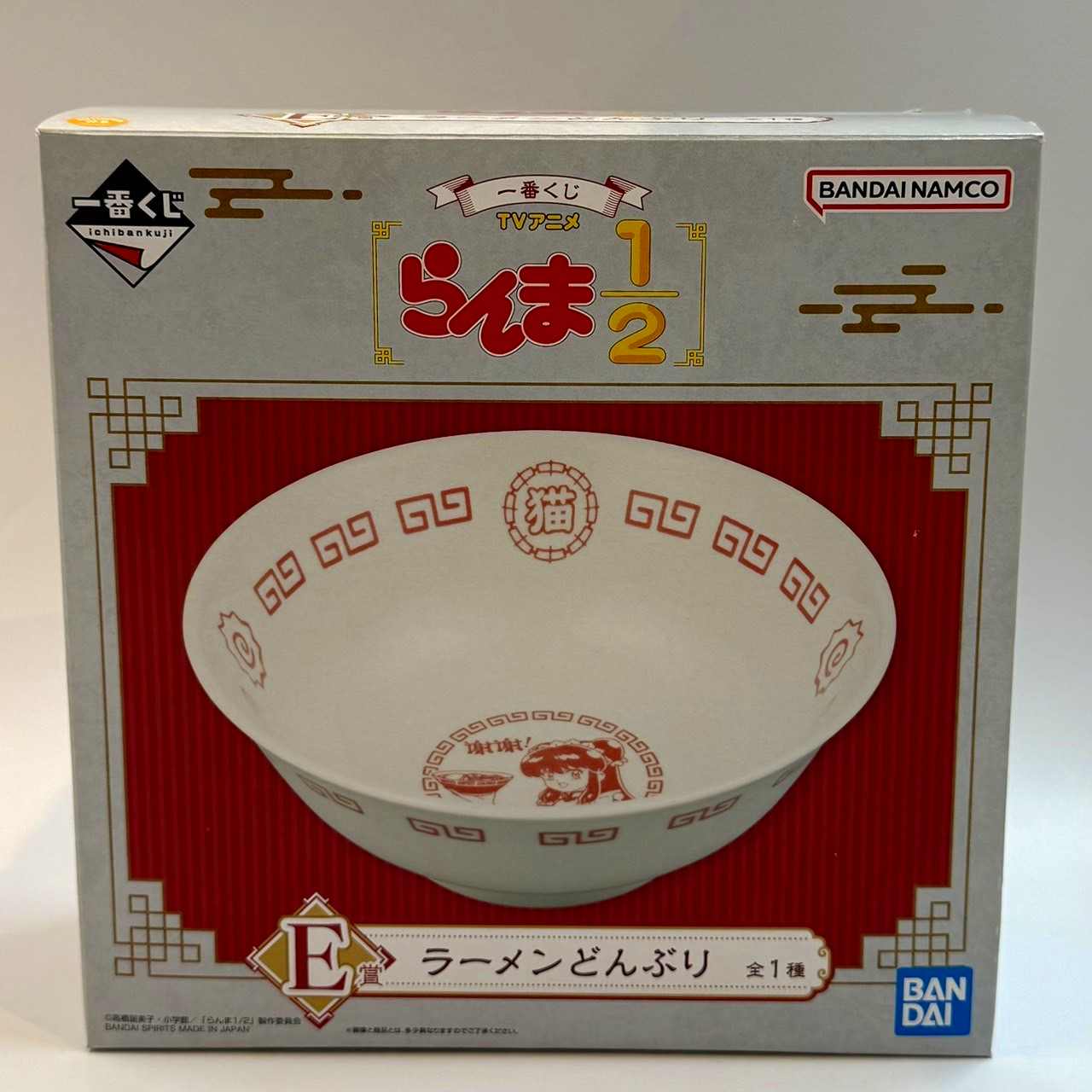 Ichiban Kuji TV Anime “Ranma 1/2” E Prize Ramen Bowl