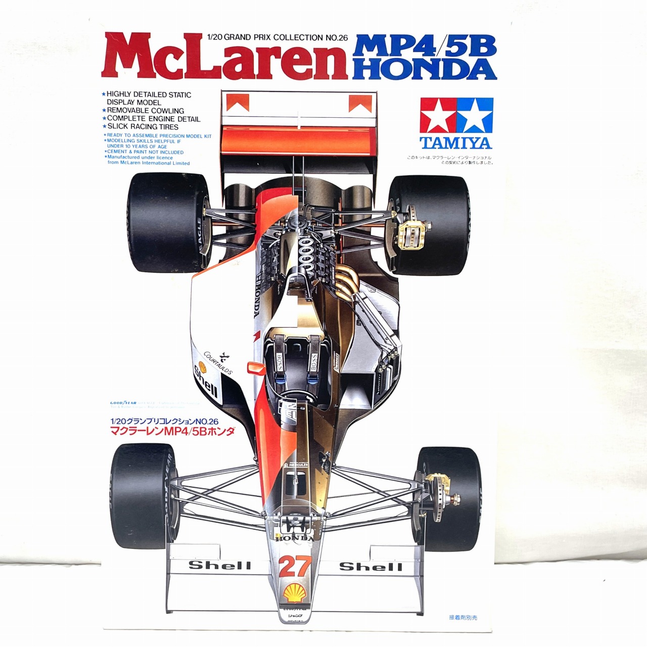 タミヤ 1/20 グランプリコレクション No.26 マクラーレンMP4/5B ホンダ ディスプレイキット
