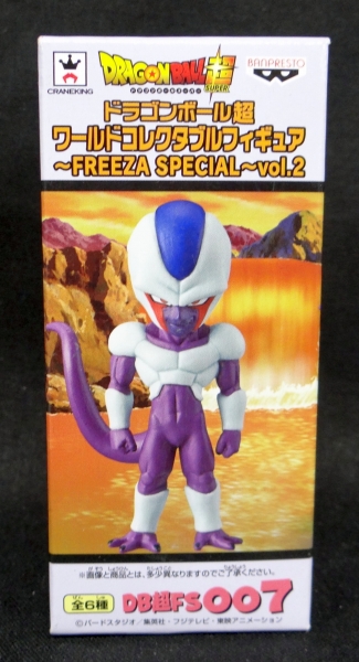 Dragon Ball Super World Collectible Figure FREEZA SPECIAL vol.2 007 - Kuura